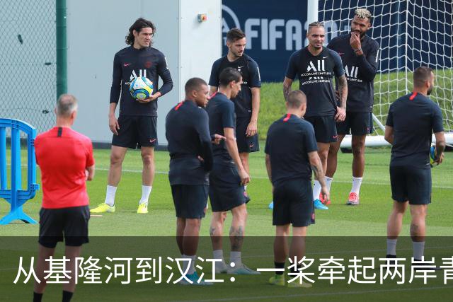 从基隆河到汉江：一桨牵起两岸青年情