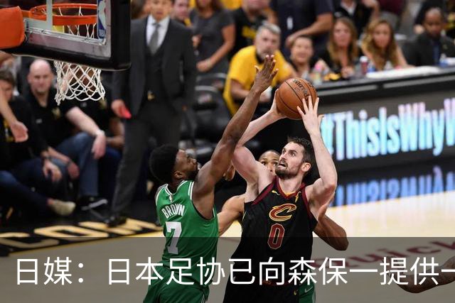 日媒：日本足协已向森保一提供一年合同 力邀其继续执教