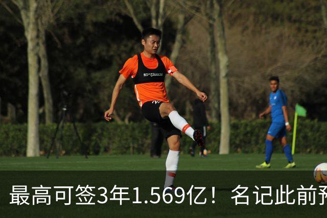 最高可签3年1.569亿！名记此前预计特雷·杨新合同：3年1.2亿