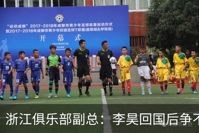 浙江俱乐部副总：李昊回国后争不过西海岸，方昊算是降薪加盟