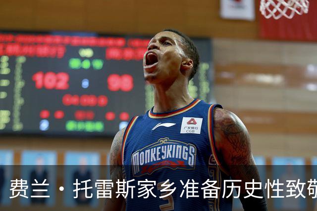 费兰·托雷斯家乡准备历史性致敬，因其为西班牙赢得第二座世界杯