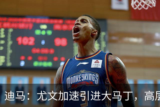 迪马：尤文加速引进大马丁，高层将会面球员经纪人确认薪资等细节
