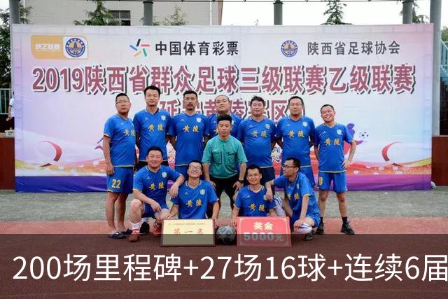 200场里程碑+27场16球+连续6届出场！梅西一战破N项纪录